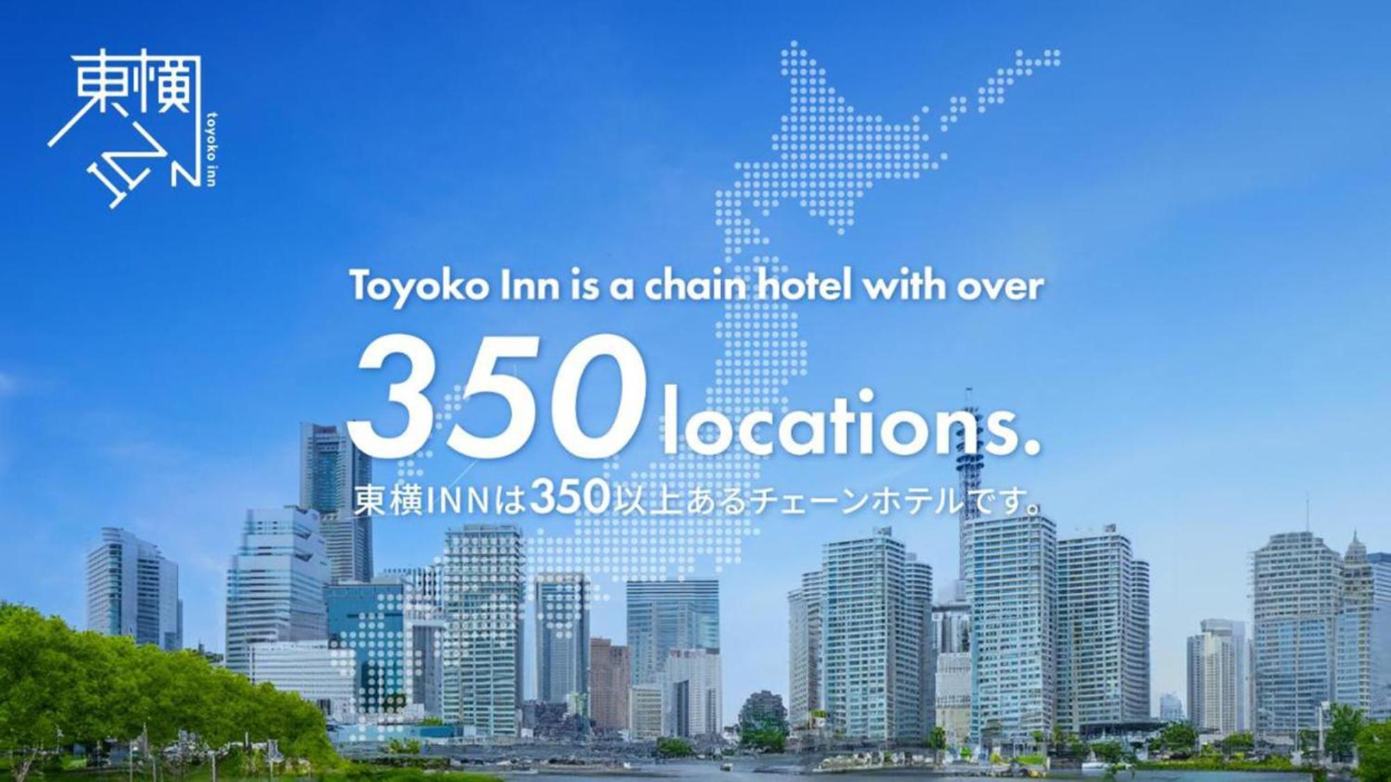 Toyoko Inn Osaka Tsuruhashi Ekimae Luaran gambar